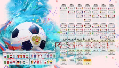 切尔西坚守高价防线，尼日利亚前锋雅克松转会费成夏窗焦点