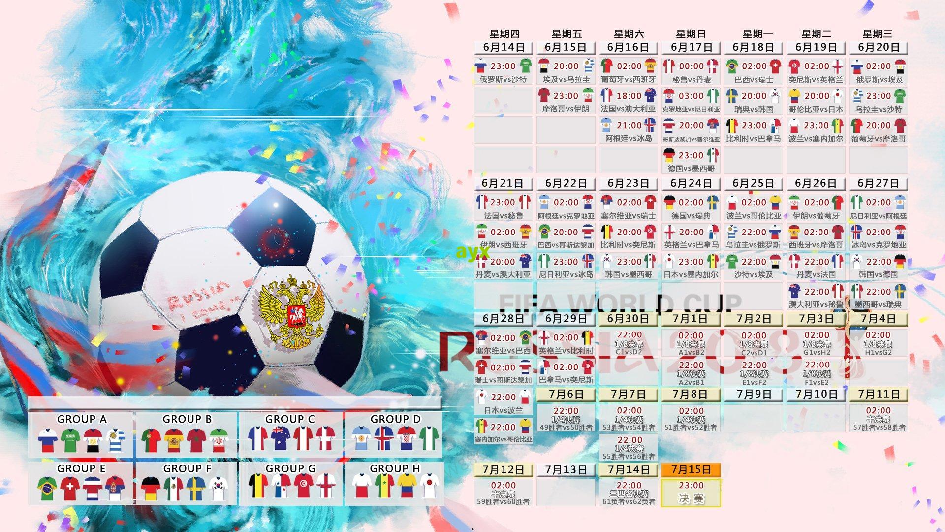 切尔西坚守高价防线,尼日利亚前锋雅克松转会费成夏窗焦点